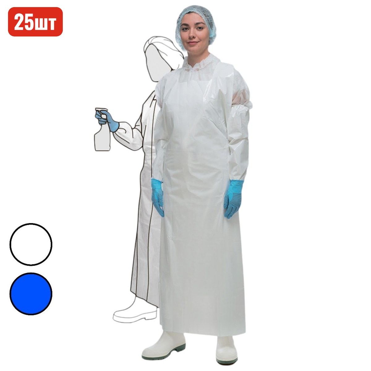 Фартук HАСCPER Uretex, 150 мкм, 1500х830мм, белый